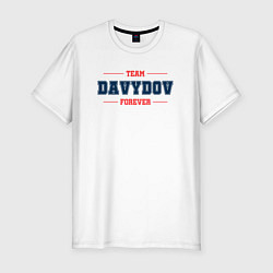 Мужская slim-футболка Team Davydov forever фамилия на латинице