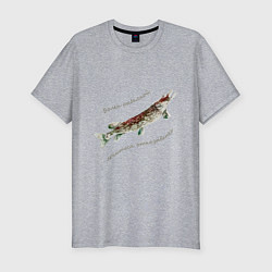 Мужская slim-футболка Рыбалов со стажем