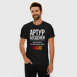Футболка slim-fit Артур бесценен, для всего остального есть деньги, цвет: черный — фото 2