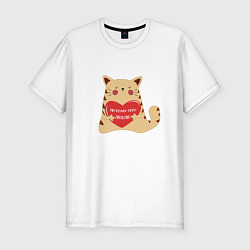 Мужская slim-футболка Любовь кота
