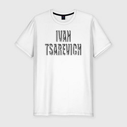 Мужская slim-футболка Иван Царевич
