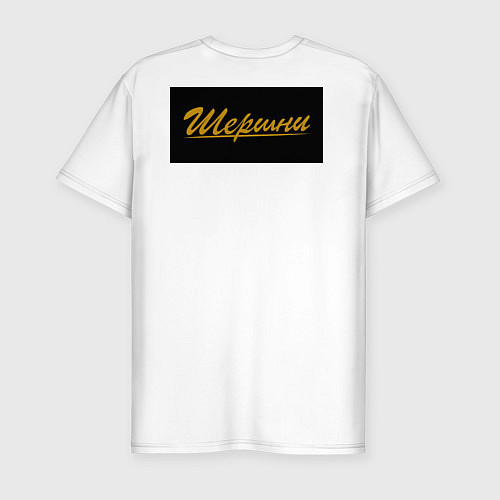 Мужская slim-футболка Шершни Натали взрослая 2023 / Белый – фото 2
