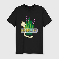 Мужская slim-футболка Кот с цветком и надписью