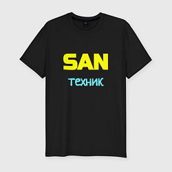 Футболка slim-fit San техник, цвет: черный