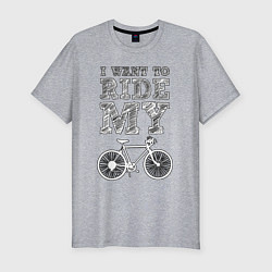 Мужская slim-футболка I want my bike