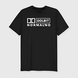 Футболка slim-fit Долбит нормально, цвет: черный