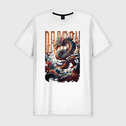 Мужская slim-футболка С драконом на волне и цветами