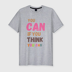 Футболка slim-fit You can if you think you can, цвет: меланж