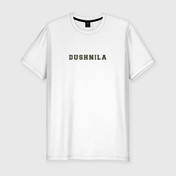 Футболка slim-fit Dushnila спорт шрифт, цвет: белый