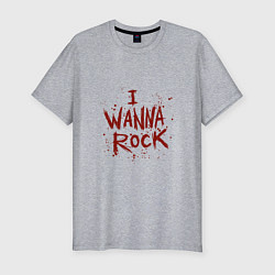 Мужская slim-футболка I Wanna Rock - Я хочу зажигать