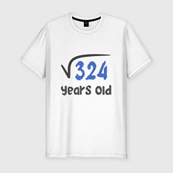 Мужская slim-футболка 18 лет - корень из 324