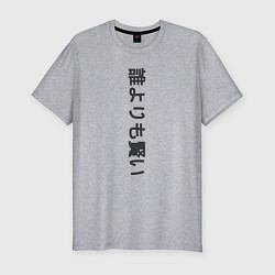 Мужская slim-футболка Japony katana