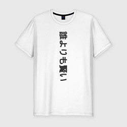 Мужская slim-футболка Japony katana