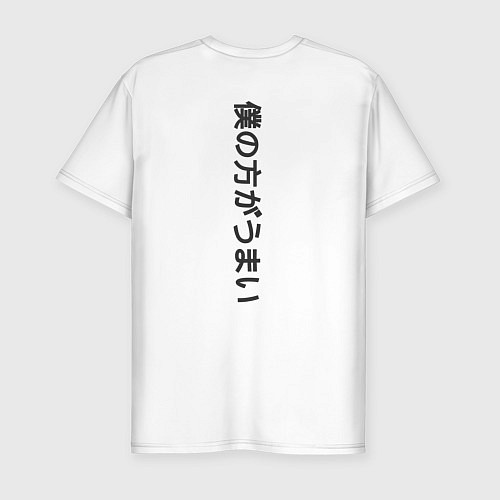 Мужская slim-футболка Japony katana / Белый – фото 2