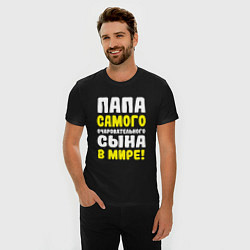 Футболка slim-fit Папа самого очаровательного сыночка, цвет: черный — фото 2