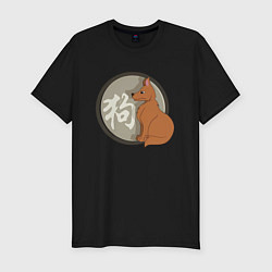 Футболка slim-fit Год собаки на китайском, цвет: черный