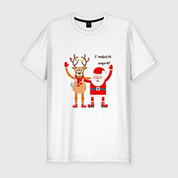 Мужская slim-футболка Дед Мороз и новогодний олень