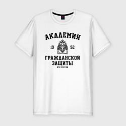 Мужская slim-футболка АГЗ - Академия Гражданской Защиты МЧС России