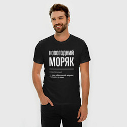 Футболка slim-fit Новогодний моряк, цвет: черный — фото 2