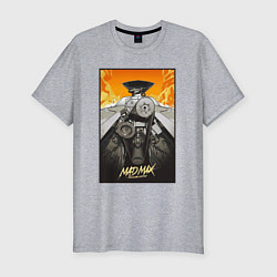 Футболка slim-fit Безумный Макс - мотор, цвет: меланж