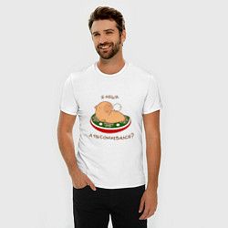 Футболка slim-fit Капибара на отдыхе зимой: я няша, цвет: белый — фото 2