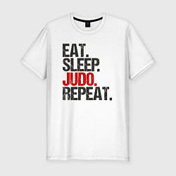 Футболка slim-fit Eat sleep judo repeat, цвет: белый