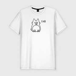 Мужская slim-футболка Пёсик гав