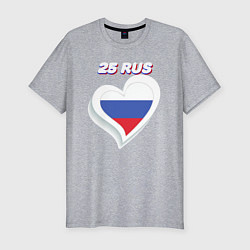 Мужская slim-футболка 25 регион Приморский край