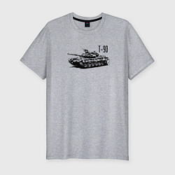 Мужская slim-футболка Танк T-90