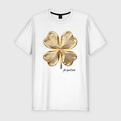 Мужская slim-футболка Золотой лист клевера for good luck