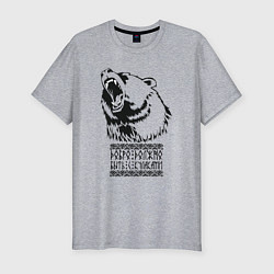 Мужская slim-футболка Медведь - добро должно быть с кулаками