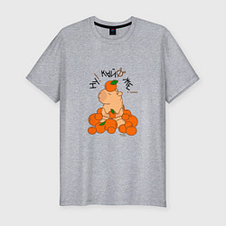 Мужская slim-футболка Капибара в мандаринах