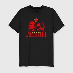 Мужская slim-футболка Red Lenin