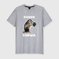 Мужская slim-футболка Bobr kurwa with hat