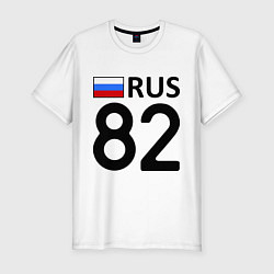 Мужская slim-футболка RUS 82