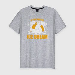 Мужская slim-футболка Хочешь мягкую подачу сгоняй за мороженым
