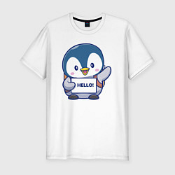 Мужская slim-футболка Привет пингвин