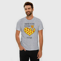 Футболка slim-fit Забирай кусочек моей пиццы и сердца, цвет: меланж — фото 2