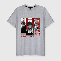 Футболка slim-fit Solo leveling Rank S, цвет: меланж