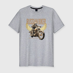 Мужская slim-футболка Русский байкер на мотоцикле