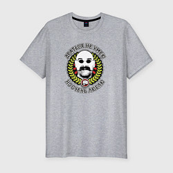 Футболка slim-fit Bronson, цвет: меланж