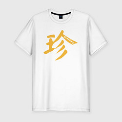 Мужская slim-футболка Прелесть иероглиф