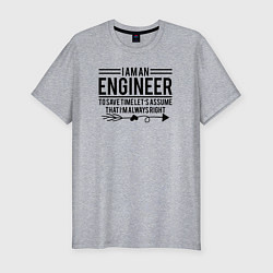 Мужская slim-футболка I am an engineer