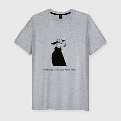 Мужская slim-футболка Умная овечка с надписью