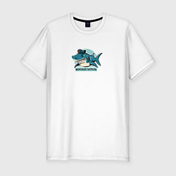 Мужская slim-футболка Акула - морской патруль