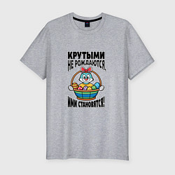 Футболка slim-fit Весёлый кролик с корзиной пасхальных яиц, цвет: меланж