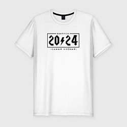Мужская slim-футболка Клёвый выпуск 2024