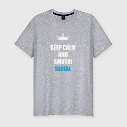 Мужская slim-футболка Keep calm and смотри сериал