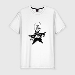 Мужская slim-футболка Артём рок звезда