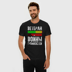 Футболка slim-fit Ветеран войны громкостей, цвет: черный — фото 2